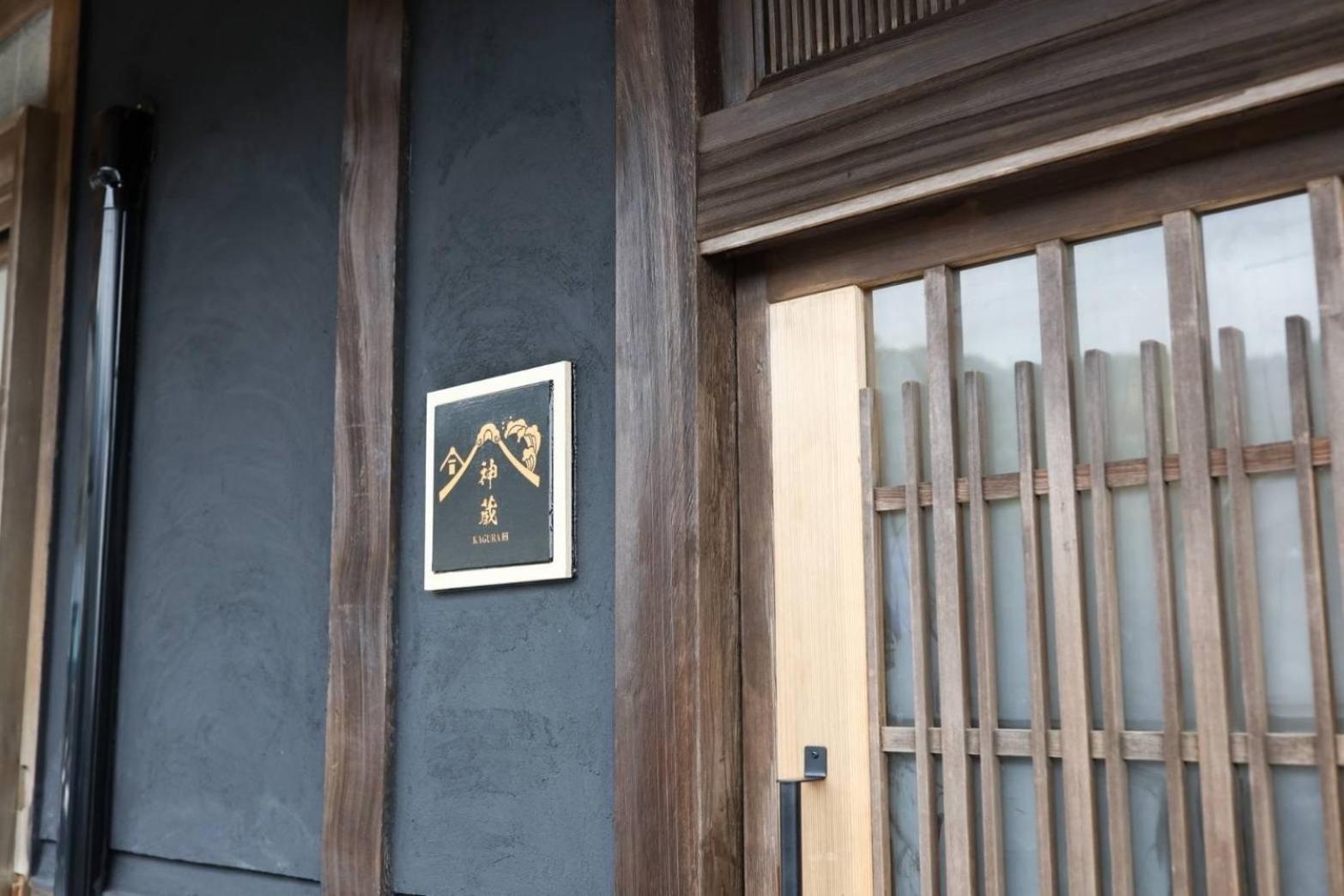 Awaji Private Villa Kagura 外观 照片