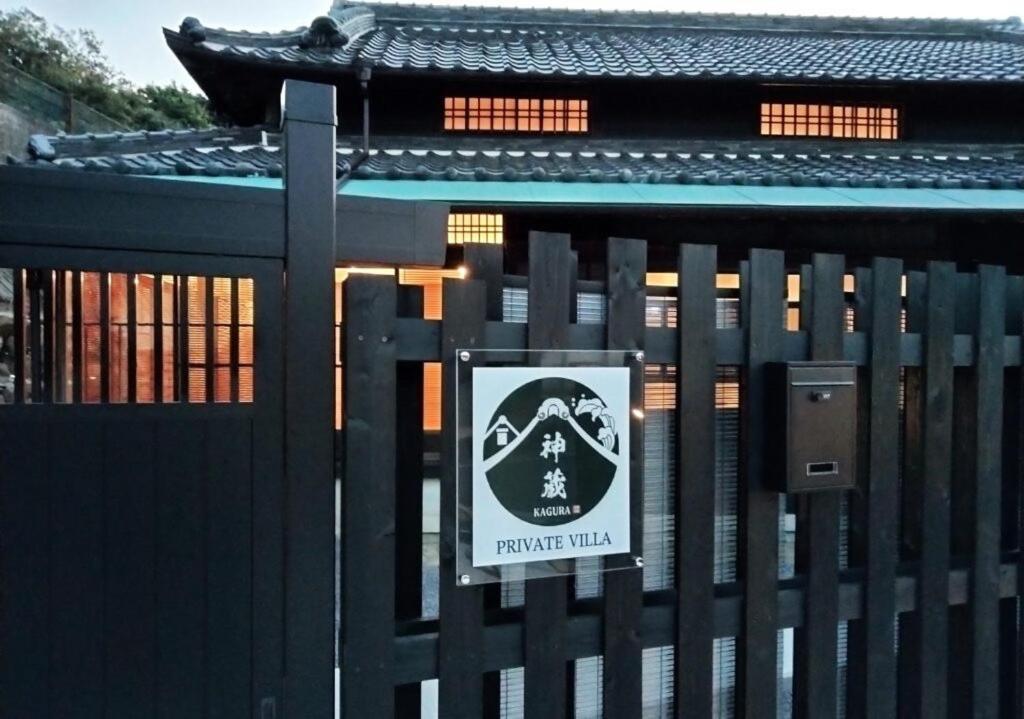 Awaji Private Villa Kagura 外观 照片